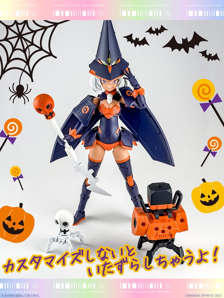 毎月30日は #30ミニッツの日】 30 MINUTES LABELの楽しさを みなさまで