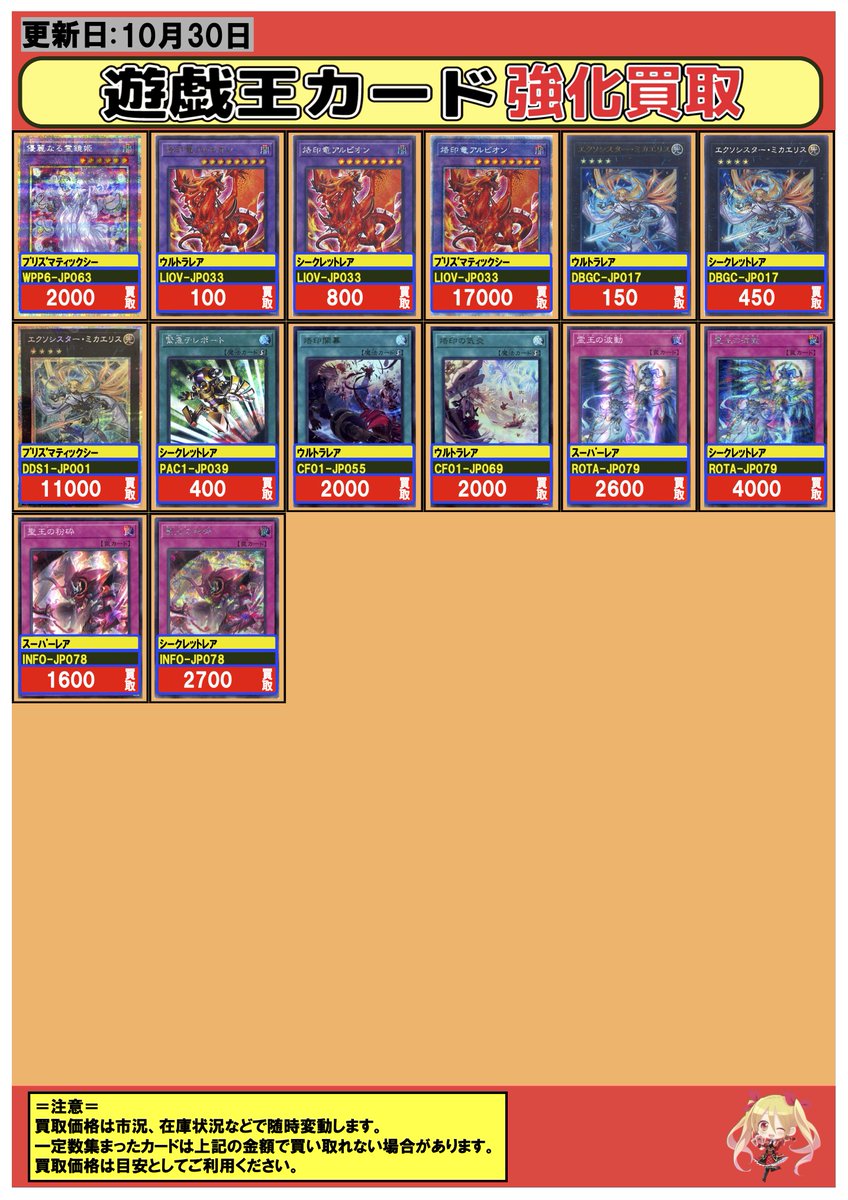 フルコンプ川崎店 on X