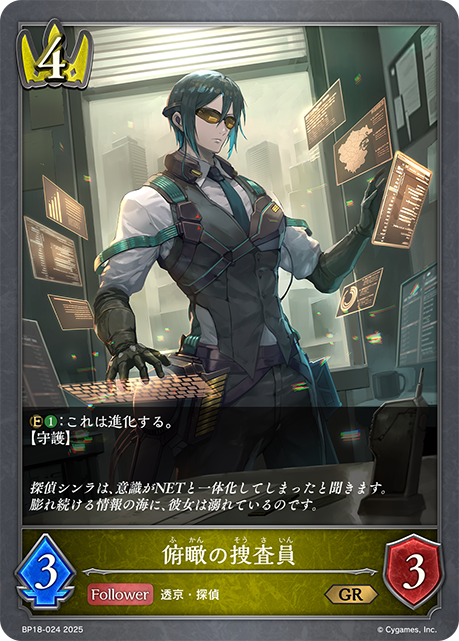 これまでの公開カード】 11月21日発売！ブースターパック「新約都市