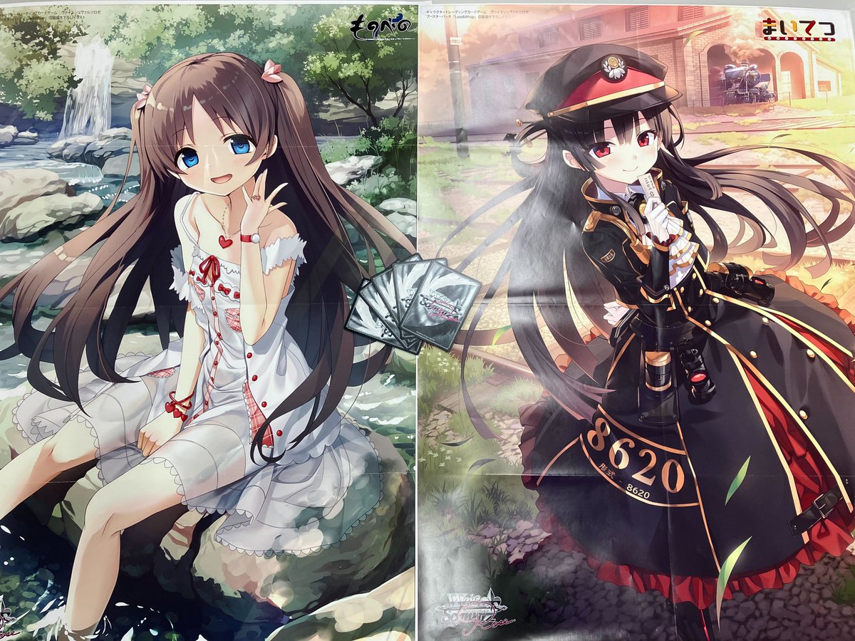 💍【Lose＆Whisp】1月30日(金)発売🚂 これまでの公開情報のおさらい