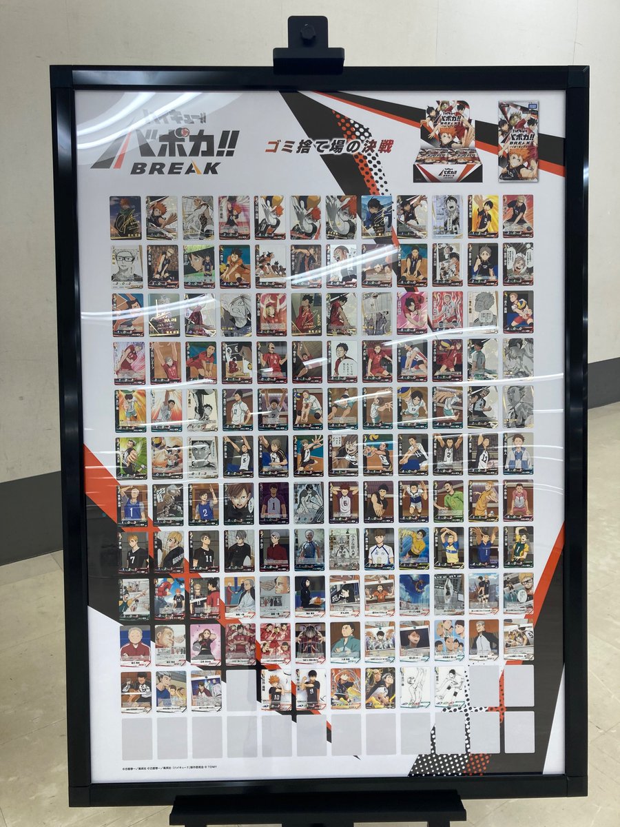 バボカ発売記念スペシャルイベント本日開催中!!】 会場では、バボカ第1