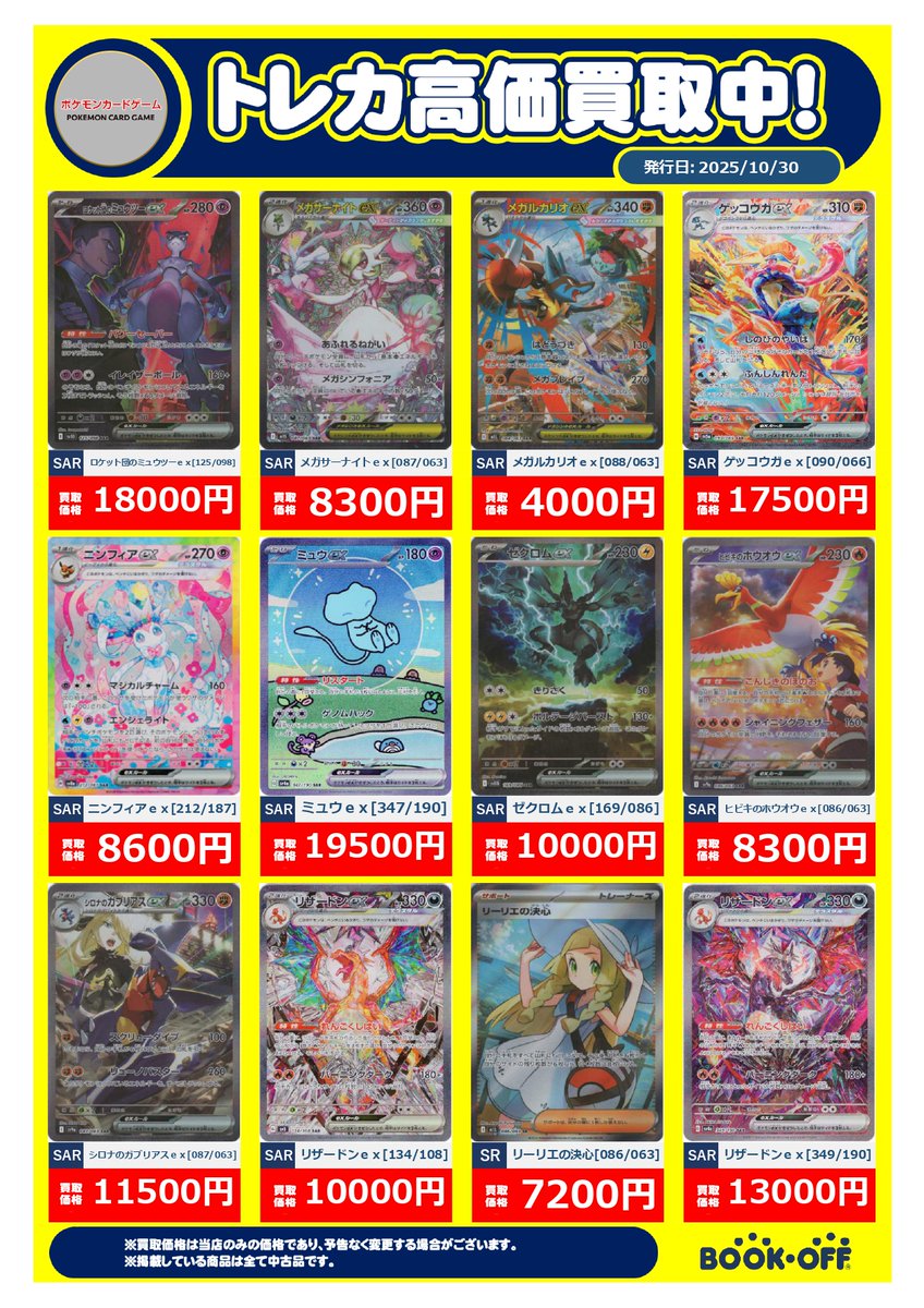 プレメモ AKB0048 プレミアムレア 13枚セット まとめ売り プレメモ