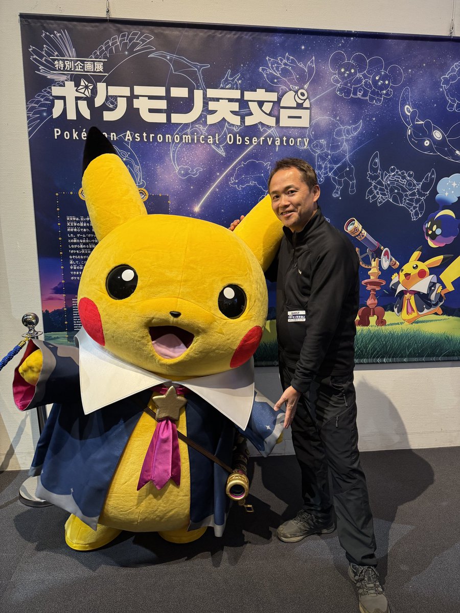 本日より、特別企画展「ポケモン天文台」がスタート！ポケモンと宇宙を