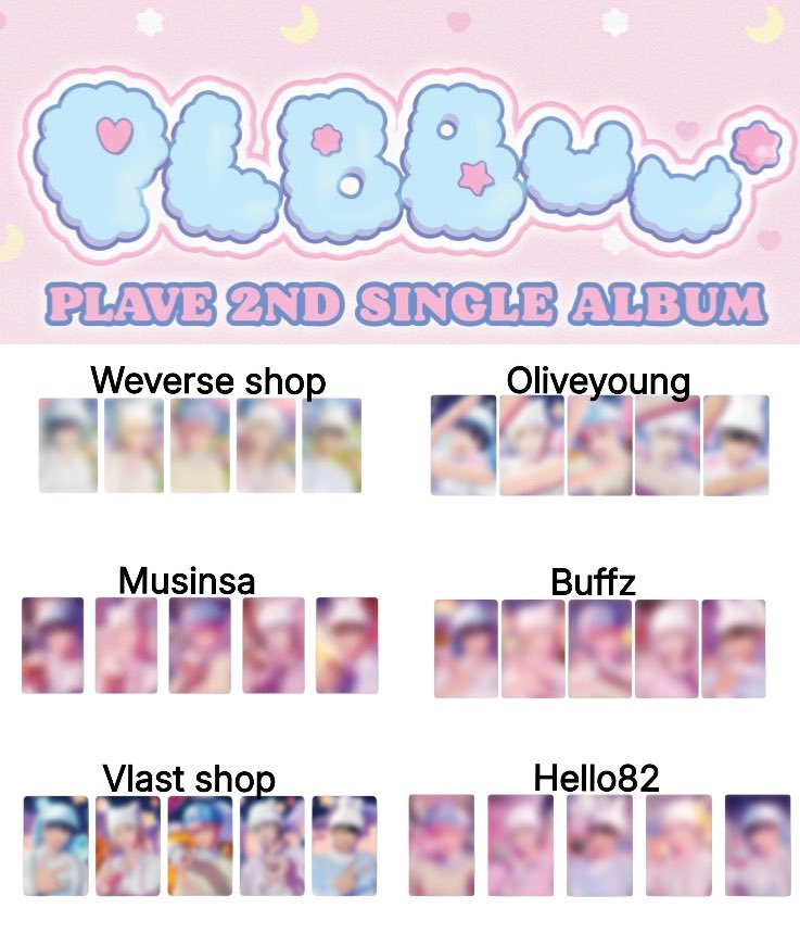 PLAVE 2nd Single Album 'PLBBUU' 特典トレカ公開しました⊹ 【 一覧
