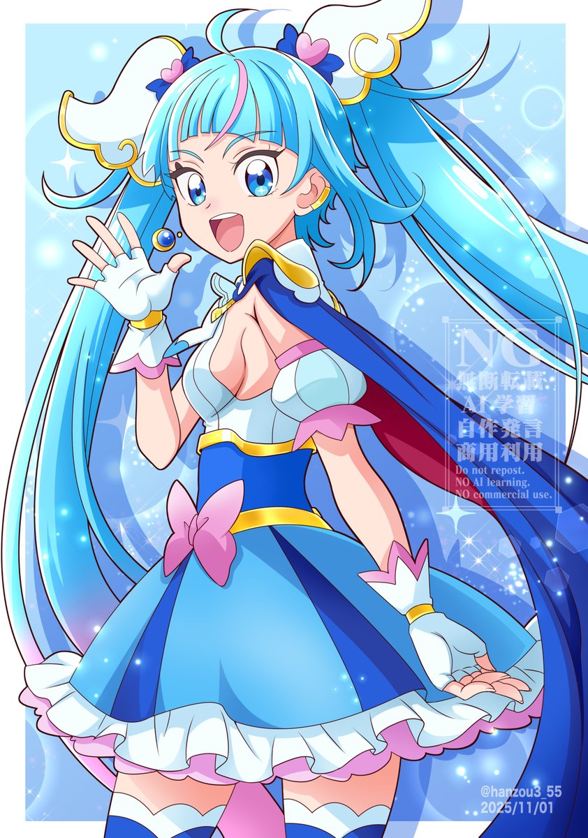 キュアスカイ♪ #precure