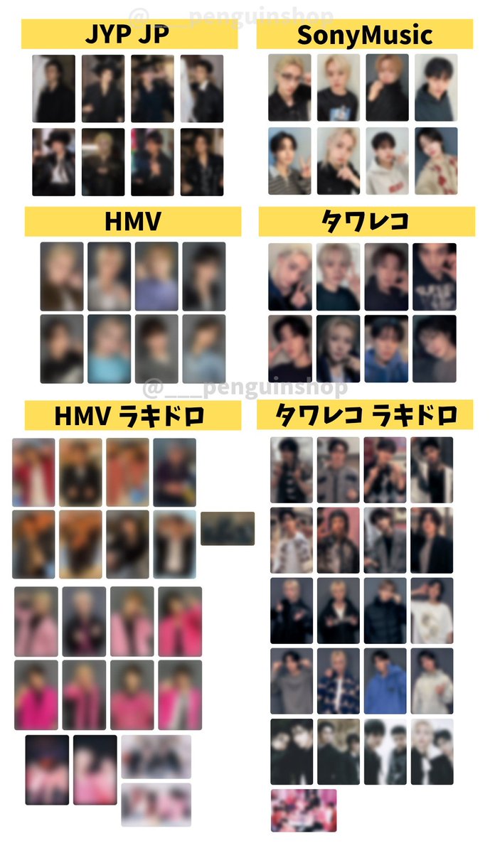 🤍🤍🤍 StrayKids [DO IT] 🤍🤍🤍 ＼ トレカ絵柄 公開 ／ ▷🇰🇷店舗