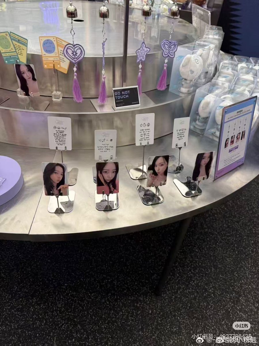 📢］aespa 5TH ANNIVERSARY MD ＼ 5周年のグッズ 現地写真でています