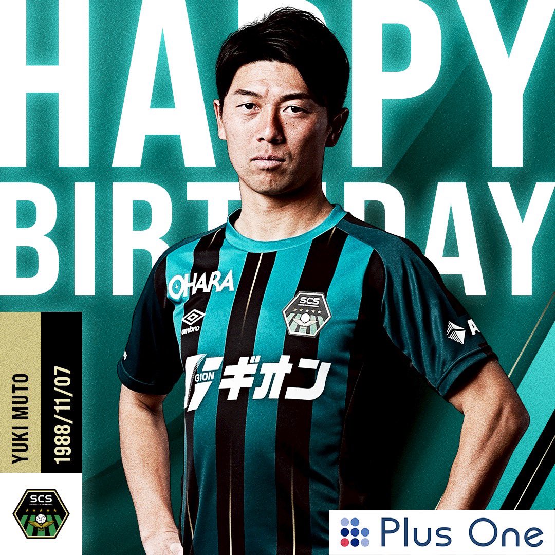 武藤 雄樹 (@yuukimutou) / Posts / X