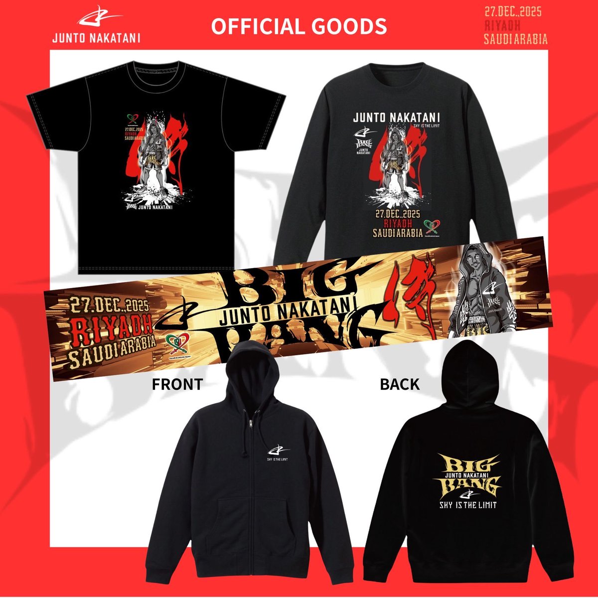 グッズ販売情報】 「THE RING V: NIGHT OF THE SAMURAI」 JUNTO応援