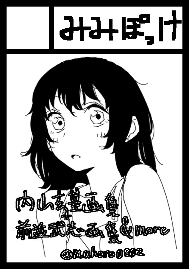 てば (@tebarkgk) / Posts / X