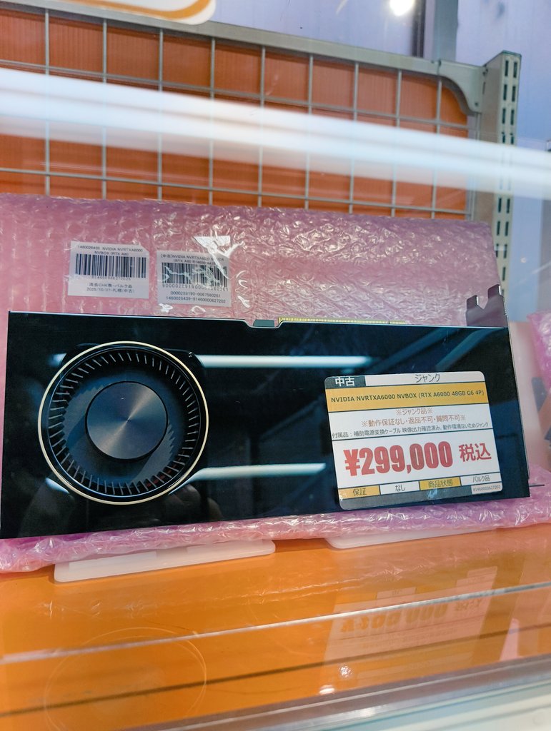 GPU修理専門家 (@xingyao74043) / Posts / X