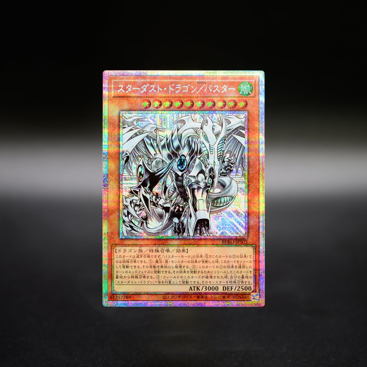 🎂•*¨*•.¸¸♪ •*¨ #遊戯王OCGカード誕生日 .¸¸♪•*¨*♪.¸¸🎂 本日11月