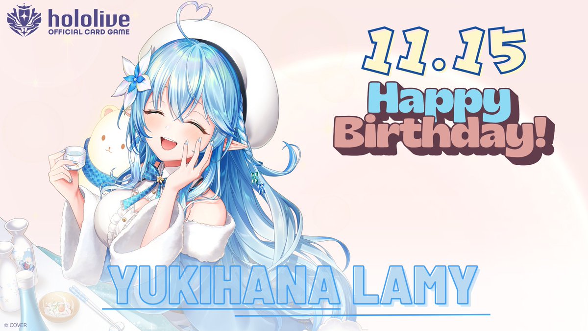 ✨HAPPY BIRTHDAY✨】 本日11月15日は #雪花ラミィ の誕生日