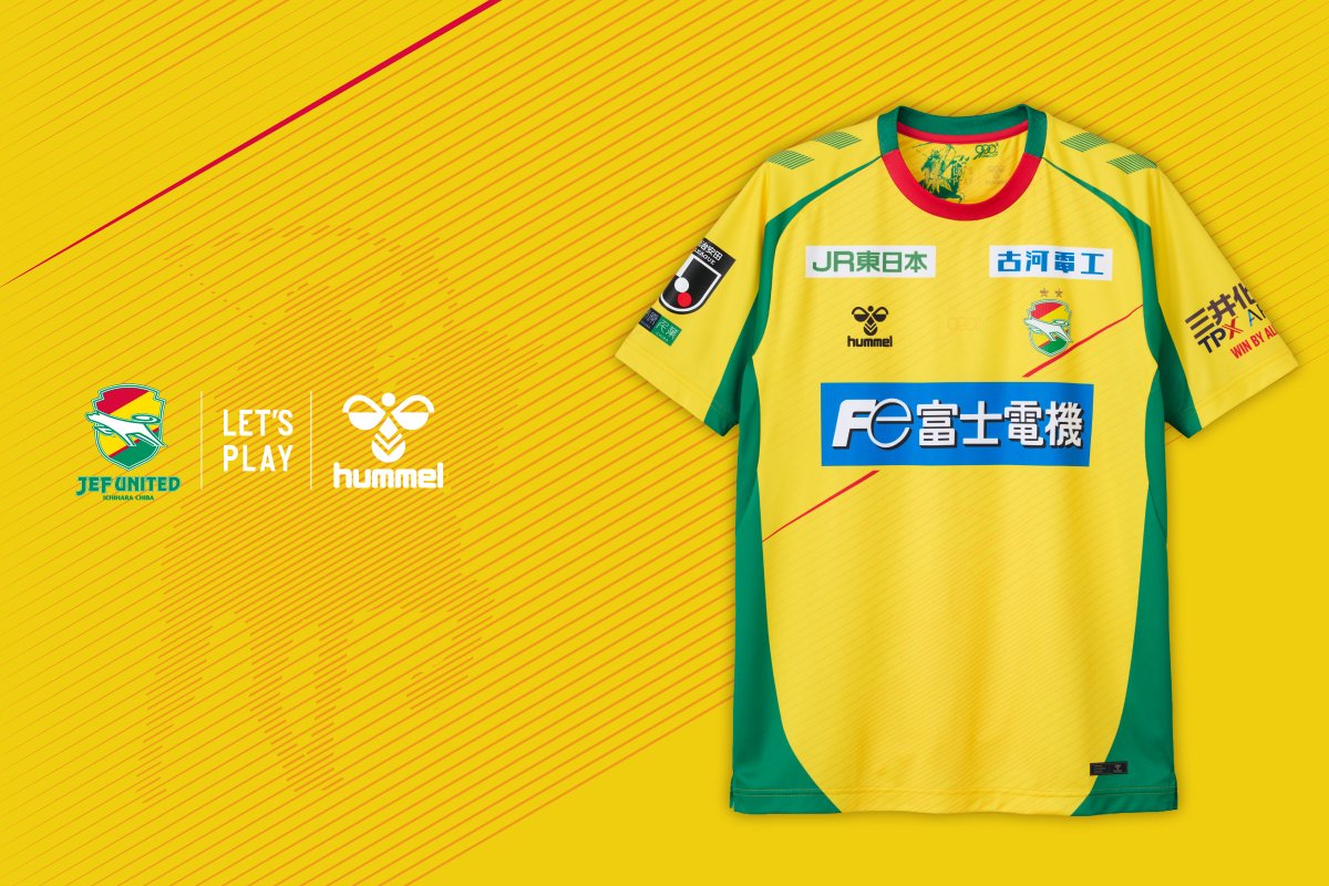 ジェフユナイテッド市原・千葉が2026シーズン「明治安田Jリーグ百年