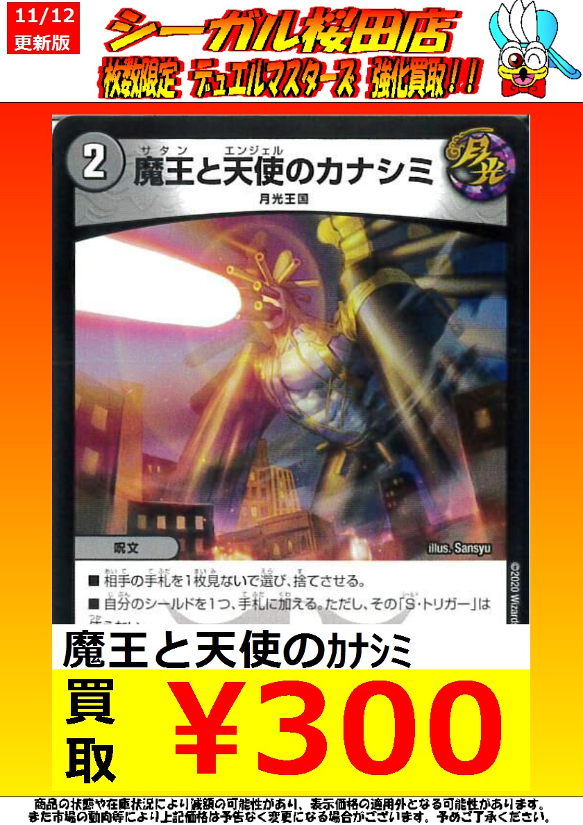 ⭐︎希少⭐︎ TENRYU 天龍 SFADA 2SFS56UL-1 ⭐︎希少⭐︎ TENRYU 天龍