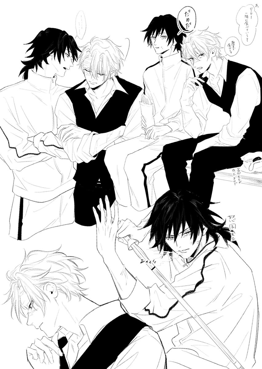 Post by ann on X: 先生さねぎゆ