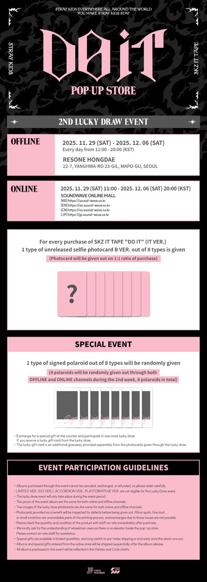Stray Kids ［DO IT］POPUP STORE ポップアップ 開催決定⊹ 詳細徐々に