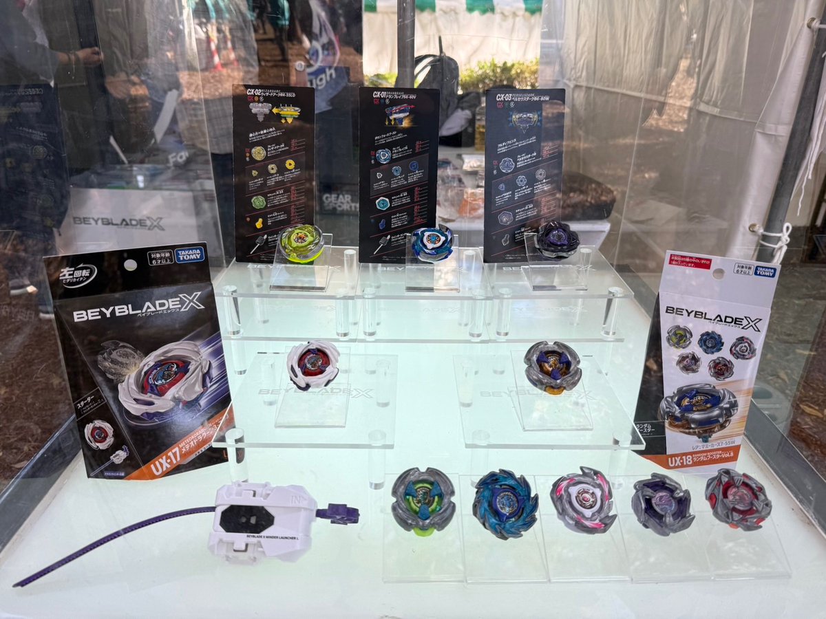 ベイブレード イベント情報／ 本日2025年11月15日（土）～16日（日）に