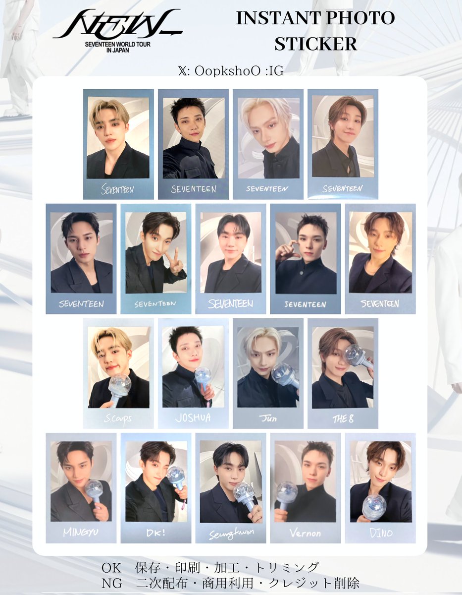 SEVENTEEN WORLD TOUR [ NEW_ ] IN JAPAN - - PHOTO CARD LIST