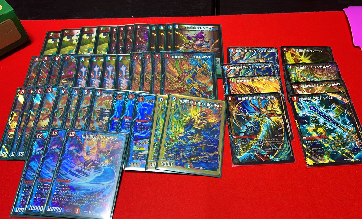 と言うわけで秋デッキ限定戦向けモルトの書改造案はこれで提出。 撤去