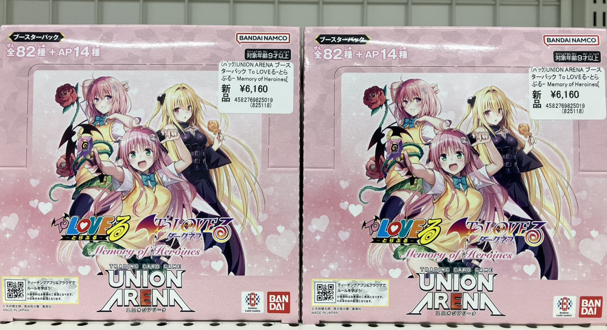 あみあみ秋葉原ラジオ会館店】 バンダイ様の 「UNION ARENA ブースター