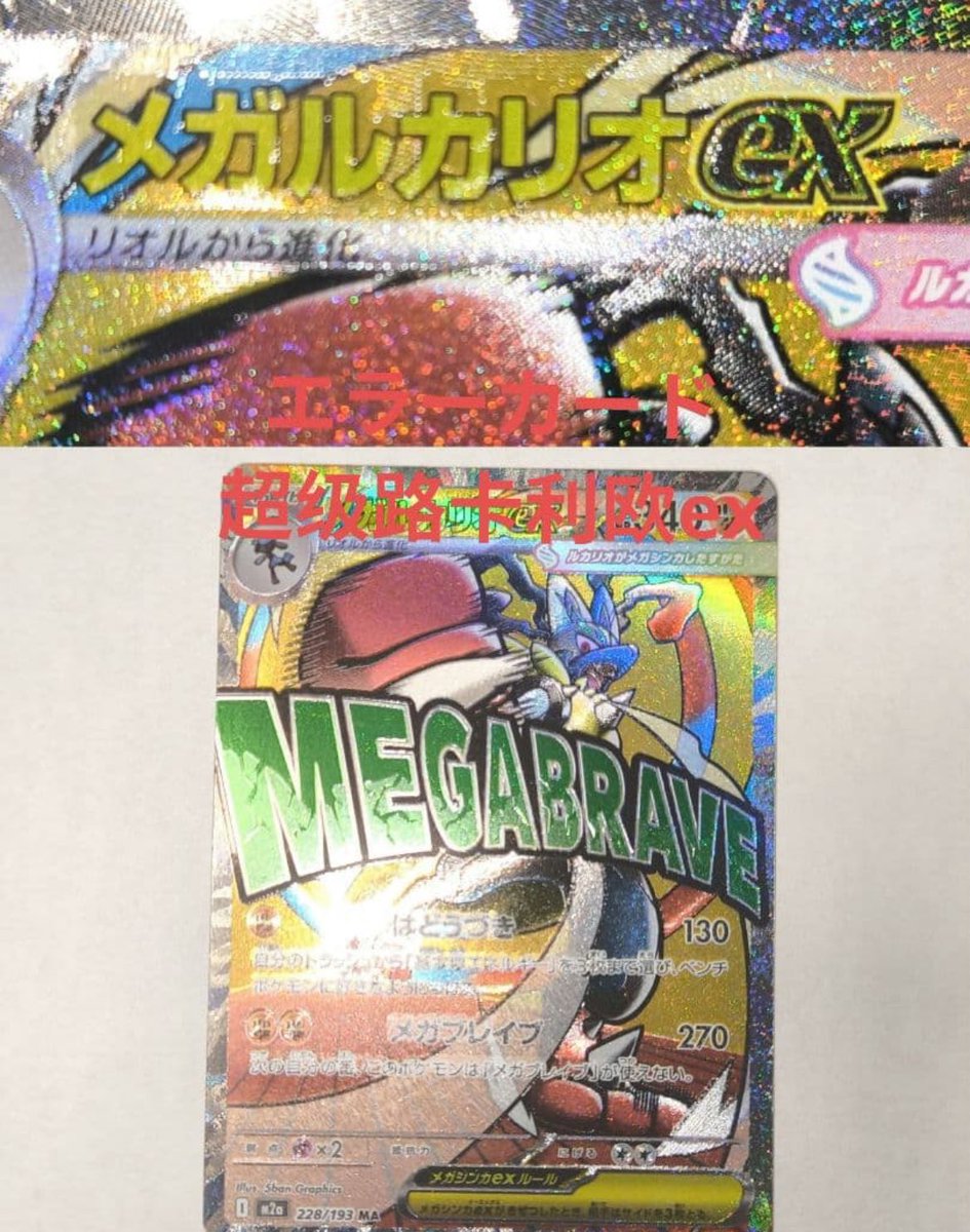 G63orAQbkAAyu6N.jpg?format=jpg