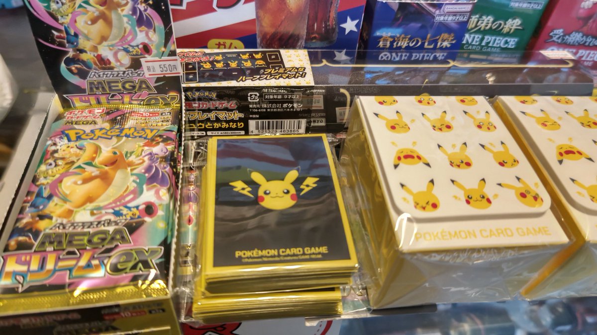 11月28日(金)発売⚡️ #ポケモンカードゲーム MEGA ハイクラスパック