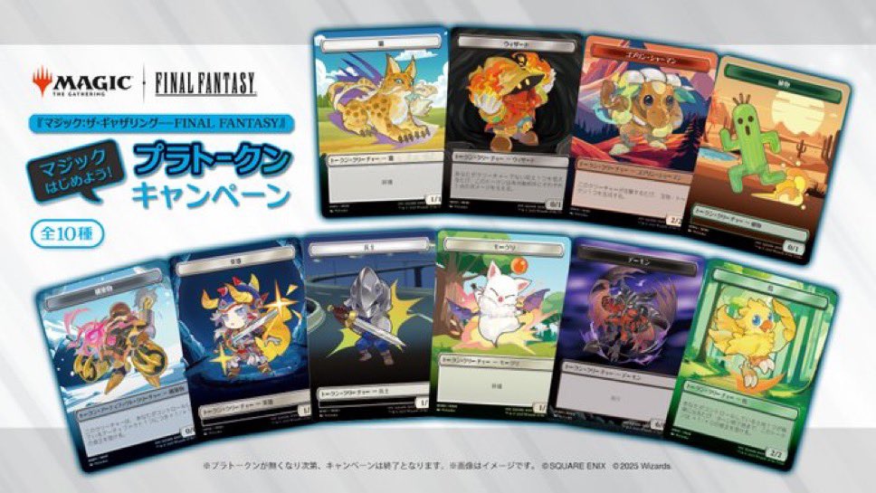 マスター毒ガス】MTG FF ベーシックブースター5BOX マスター毒ガス