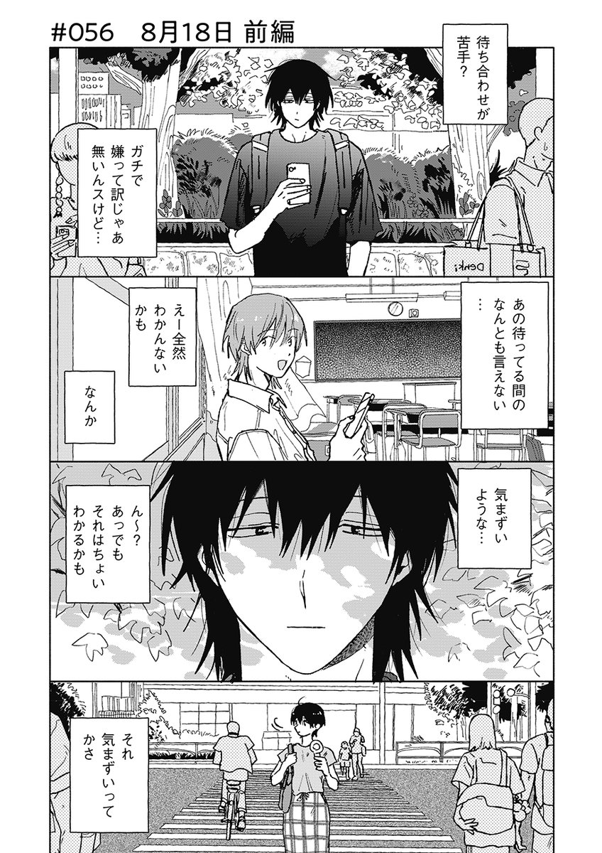 サラウンド 3 紺津名子 直筆イラスト入りサイン本 新品未読品 特典付き