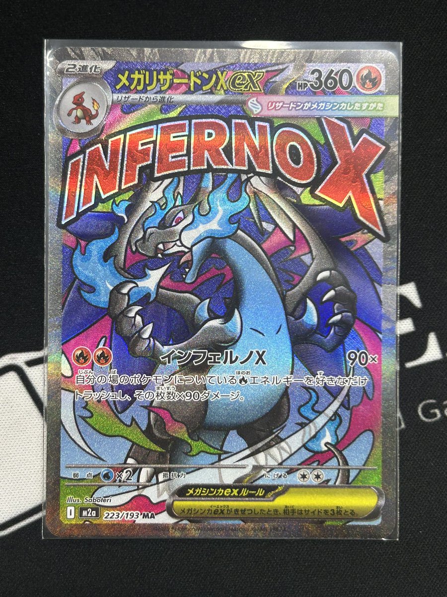 ⚡️入荷情報⚡️ 🚨中国語 印字エラー🚨 センタリングも？！！😳 メガ