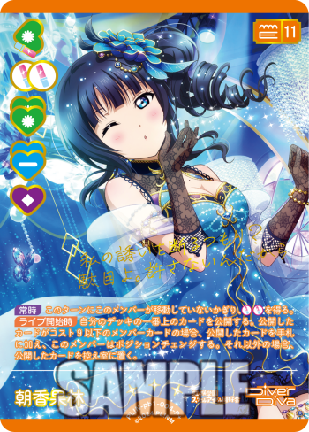 🎈＼#ラブカ 新カード紹介✨／🎈 12月19日(金)発売「プレミアム