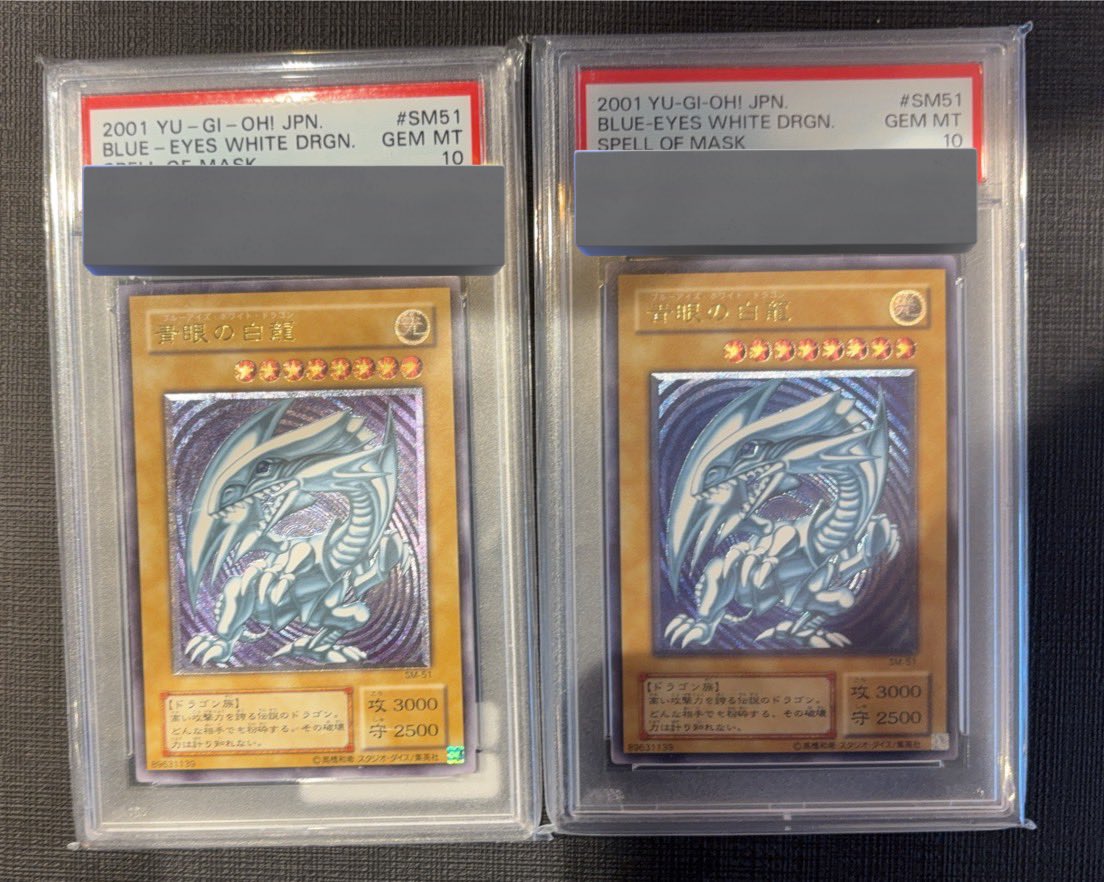 も*ー様 プラチナブルーアイズ 良番 0002 も*ー様 プラチナブルー