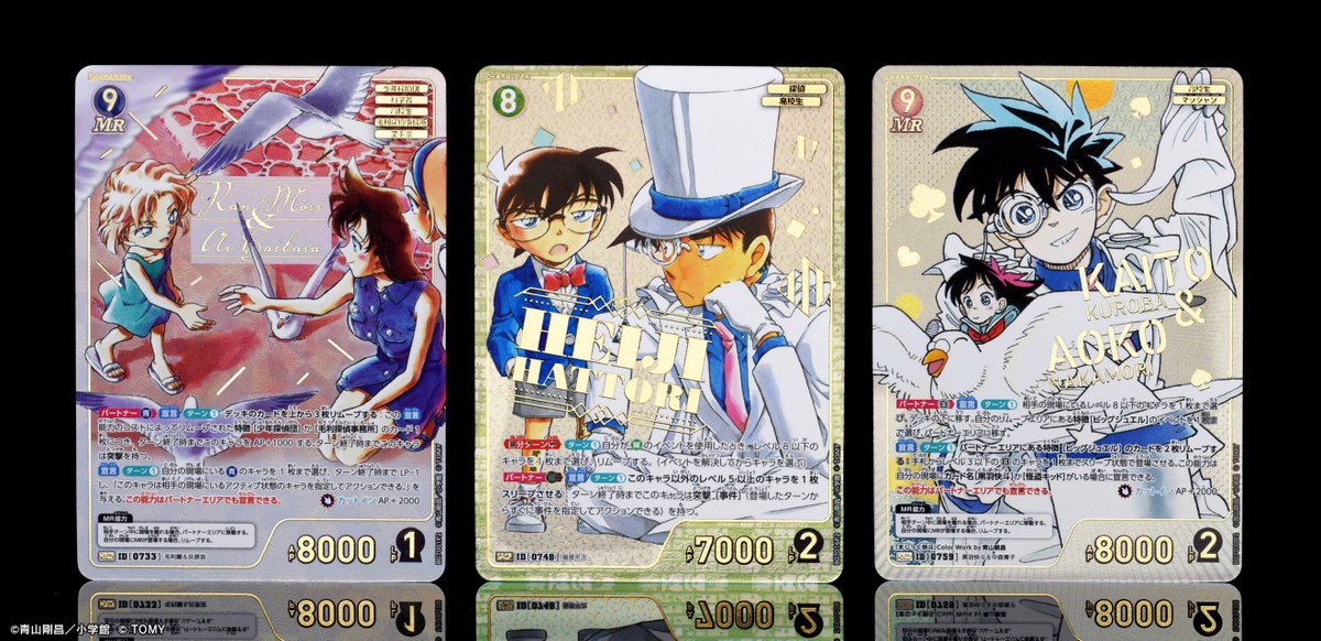 明日11/22（土）発売‼️ 拡張パック「魅惑のマジック」💎 ＼ 「毛利蘭