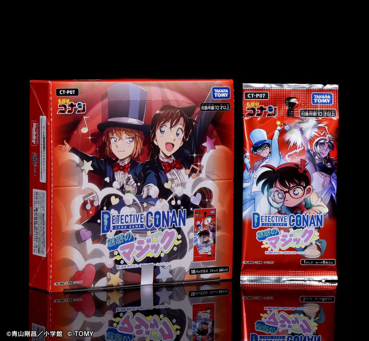 🔍好評発売中‼️ 💎拡張パック「魅惑のマジック」 ＼ 「江戸川コナン