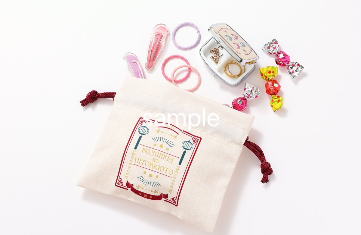 薬屋のひとりごと 〜猫猫の後宮謎解き手帳〜』 ❄️第21集、12/19頃