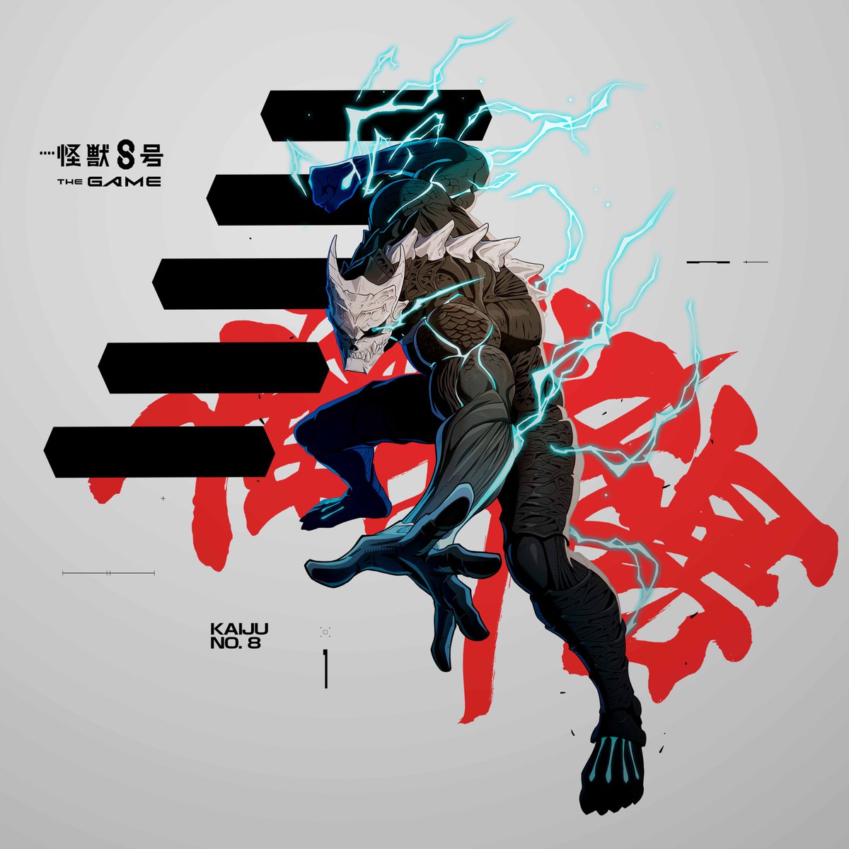 Blu-ray&DVD Vol.8 『怪獣8号 THE GAME』特典シリアルコード 追加封入