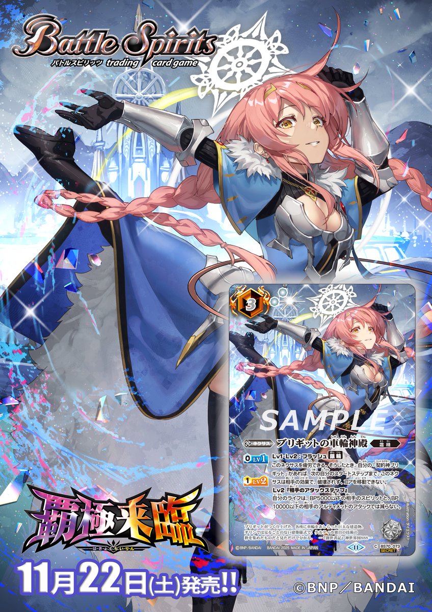 G6FiNjFbAAEkNGS.jpg?format=jpg