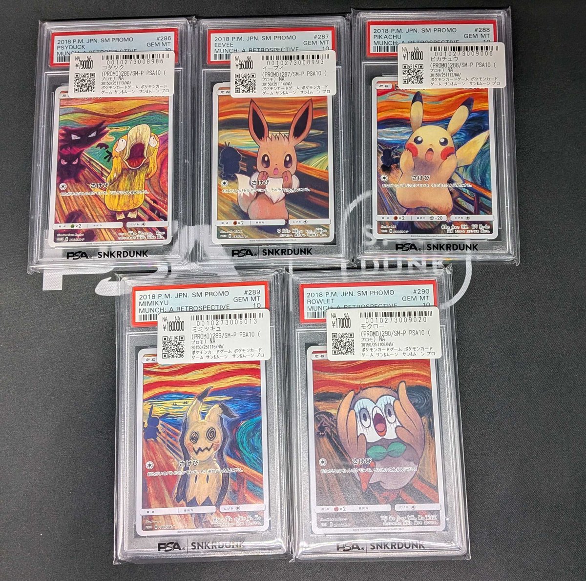 📢#スニダン 販売情報📢 【#ポケカ PSA1⃣階ショーケースにて展開中