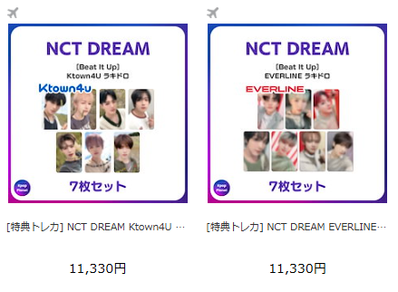 NCTDREAM 『Beat It Up』 ラキドロトレカアップロードされました