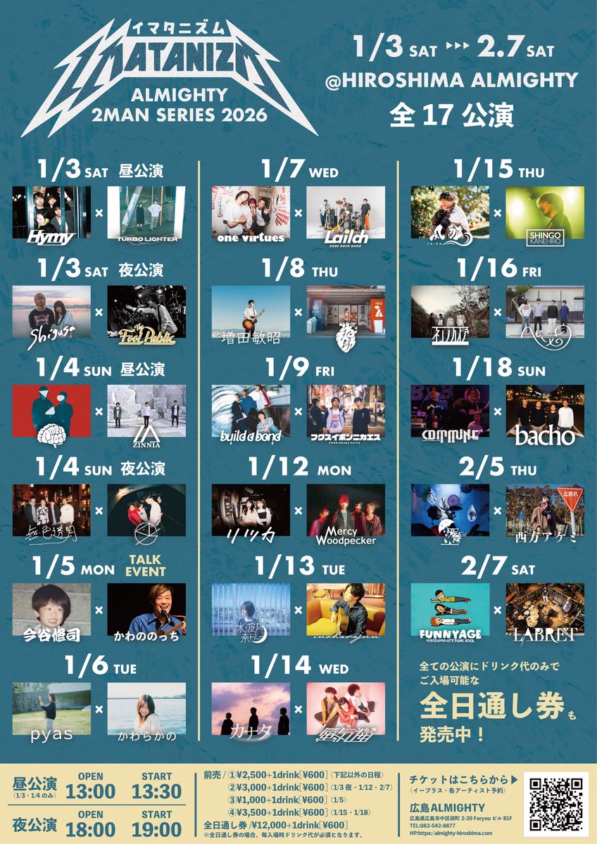 FOOL THE PUBLIC (@FOOLxTHExPUBLIC) / Posts / X