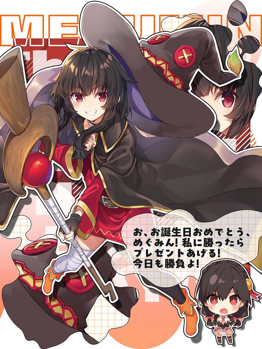 🪄本日12/4は…】 「このすば」の💥爆裂道💥を往くアークウィザード