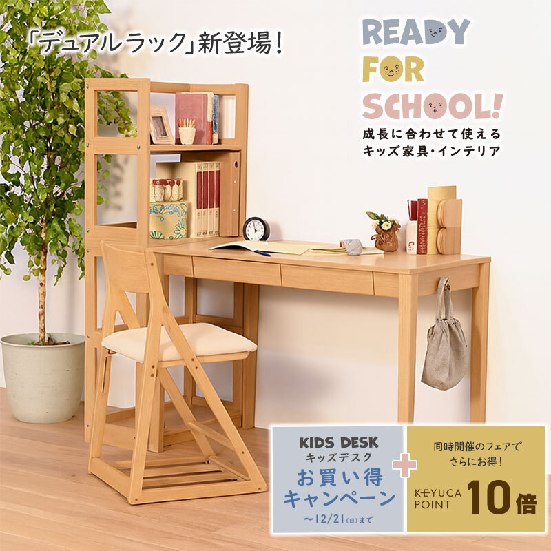 トルテシリーズ】に「デュアルラック」が仲間入り🎉 成長に合わせて