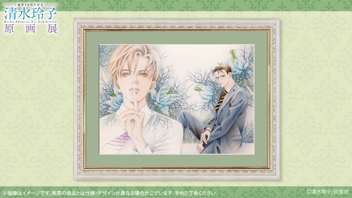 清水玲子原画展 (@R_Shimizu_ten) / Posts / X