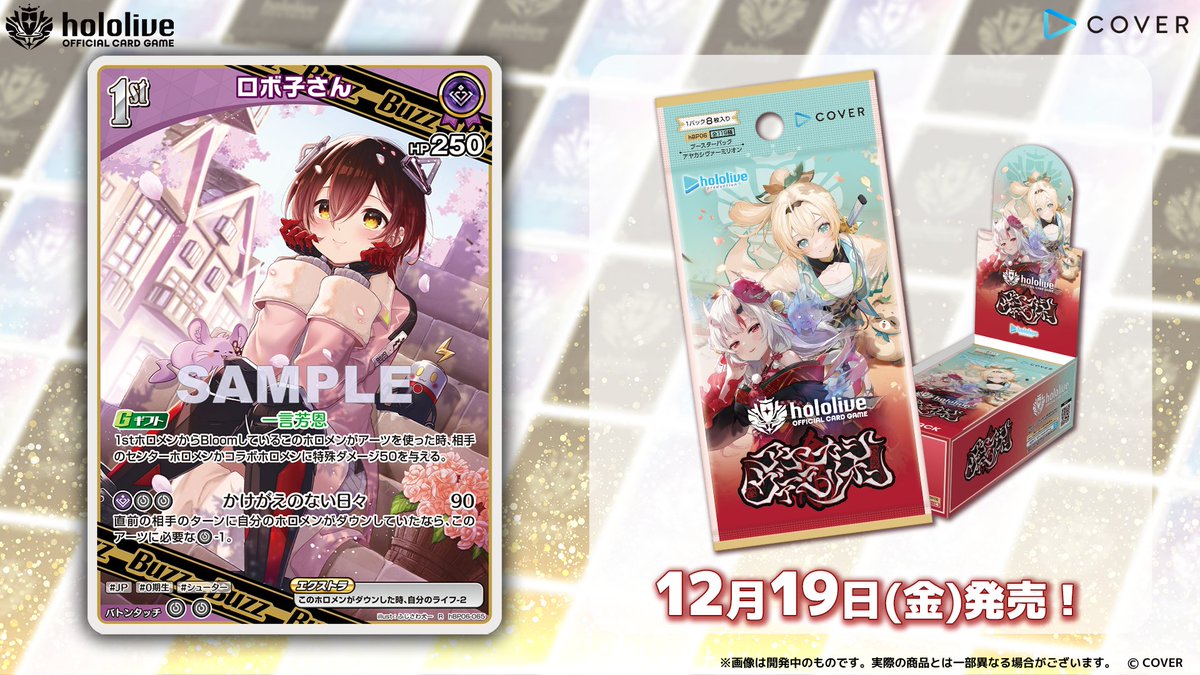 G6k_DZpa8AAqFjC.jpg?format=jpg