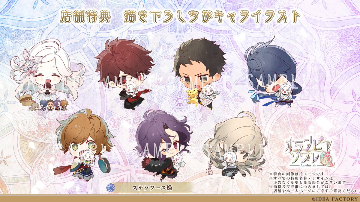 📢#オラソワ 店舗特典紹介②☀️ 2025/12/18発売予定 「オランピア