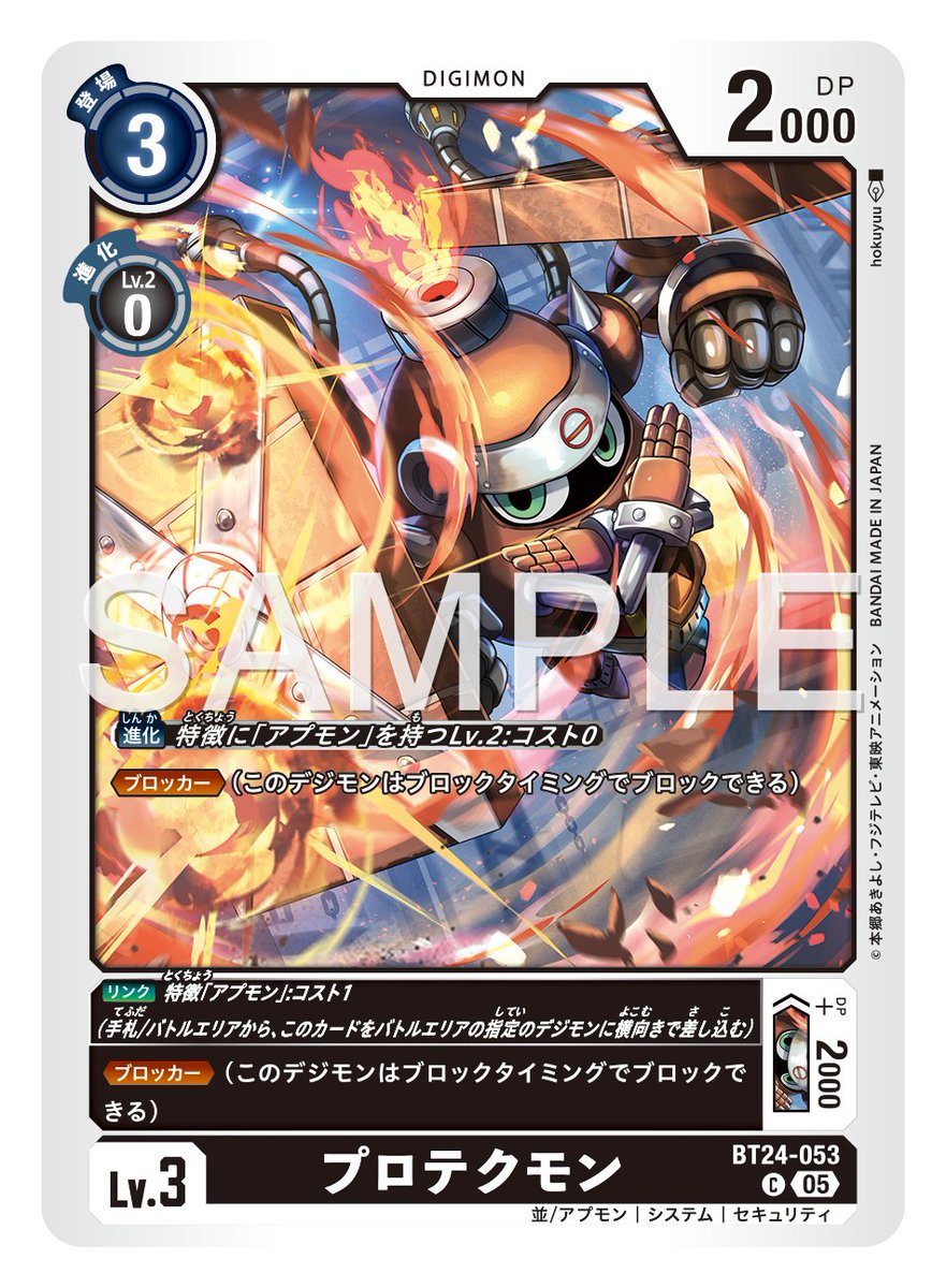 ☆カード紹介☆ 『ブースタ－パック TIME STRANGER【BT-24】』のカード