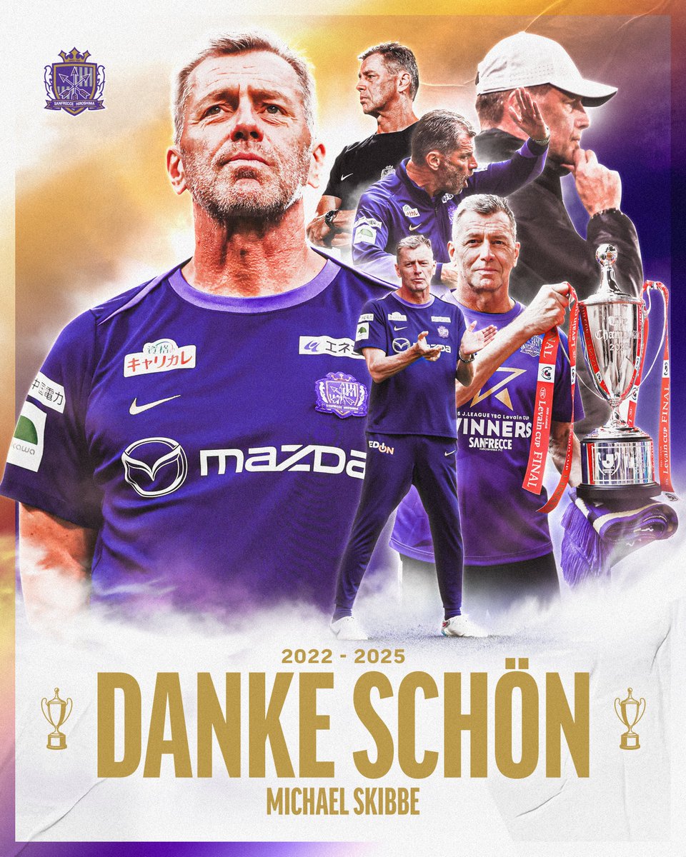 DANKE SCHÖN🤝 ミヒャエル・スキッベ監督が、双方合意の上2025シーズン
