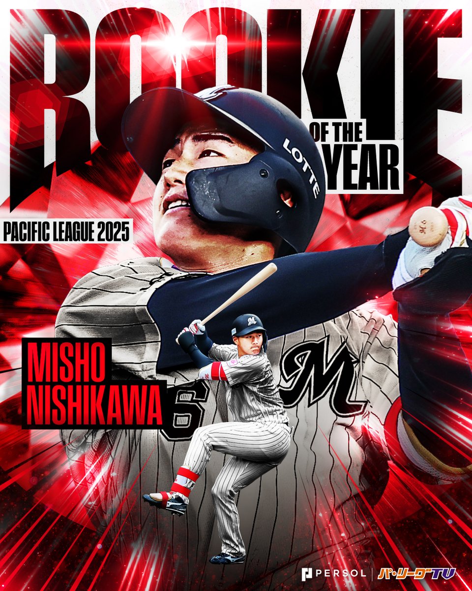 さぁ、ボビーチルドレンが今年は千葉を熱くする！ YouTube