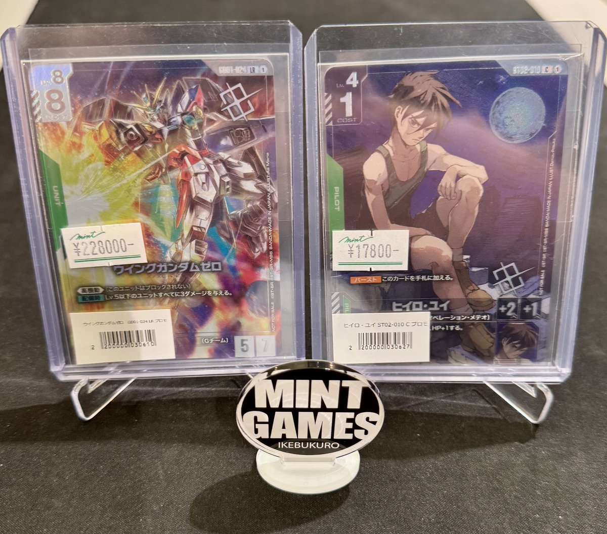 ガンダムカードゲーム ヒイロ•ユイ カードリスト | GUNDAM CARD GAME