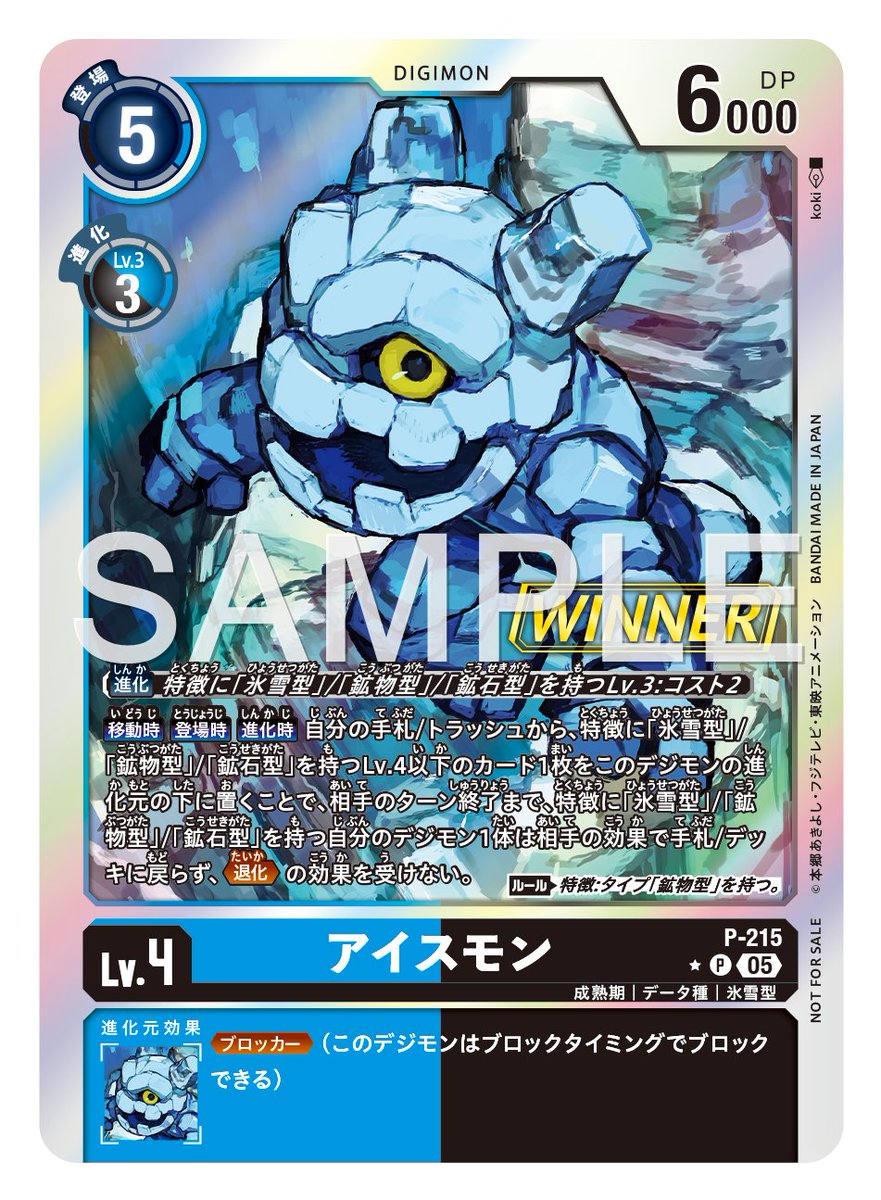 G6zrwCuacAAzLAk.jpg?format=jpg